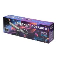 SIGETA Dorado II 70/700 AZ 