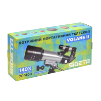 SIGETA Volans II 70/400 AZ 