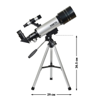 SIGETA Volans II 70/400 AZ 