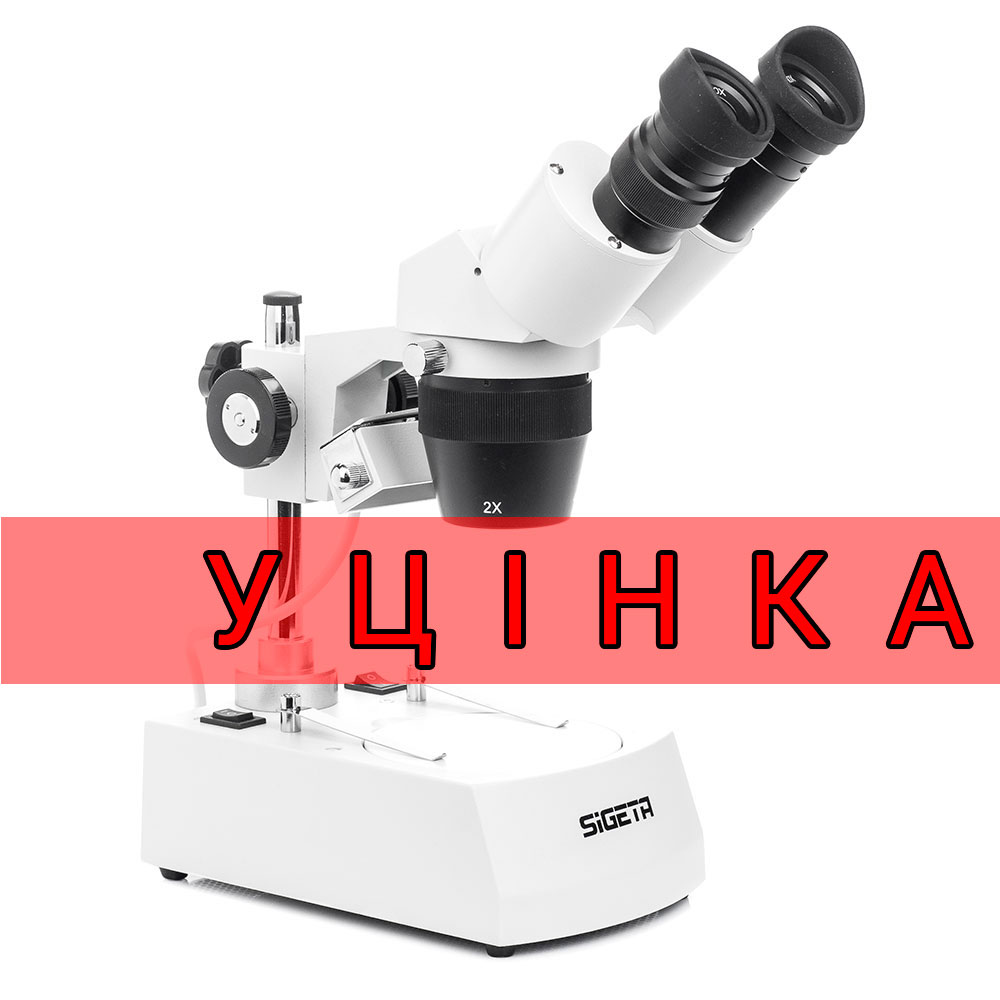    ֲ: ̳ SIGETA MS-217 20x-40x LED Bino Stereo