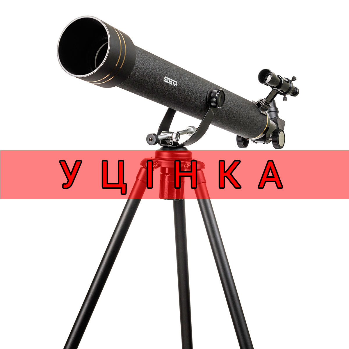    ֲ:  SIGETA StarWalk 60/700 AZ